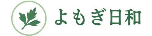 よもぎ日和